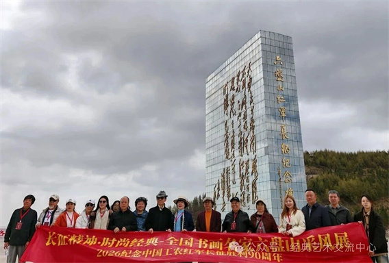 微信图片_2026-05-14_145101_874.jpg