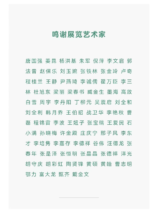 微信图片_20260603101657_2614_88.jpg