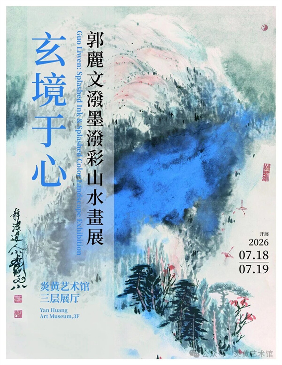 微信图片_2026-07-19_211239_030.jpg