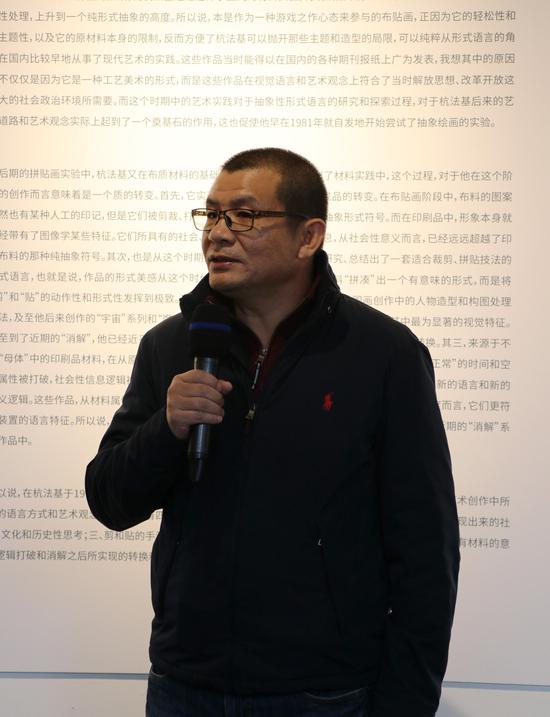 宋庄当代艺术文献馆执行馆长、展览策展人吴鸿在开幕式上发言