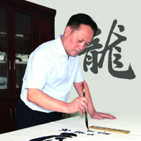 李玉德