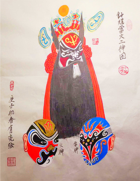 2001年应全聚德之邀特绘裘派脸谱《中华国粹》此画至今仍挂在贵店